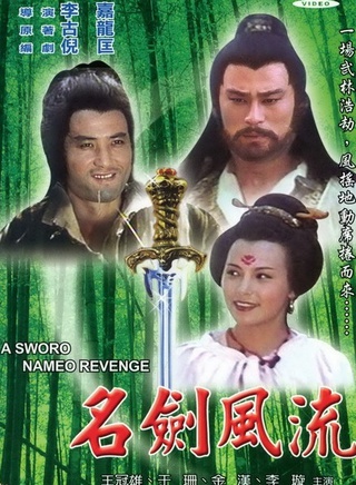 张振寰