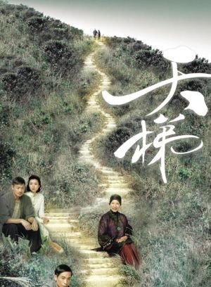 张国强(香港TVB男演员、主持人)