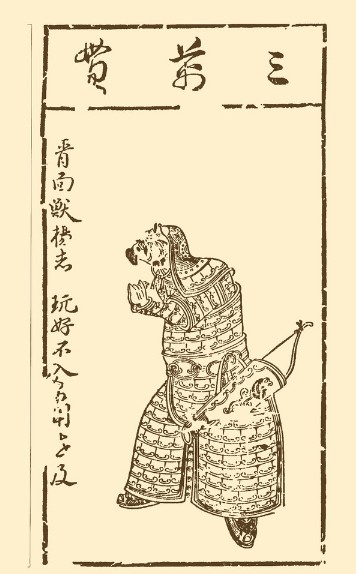 杨志