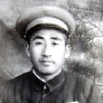 刘殿英(烈士)