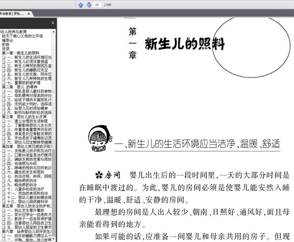 内容截图 内容截图