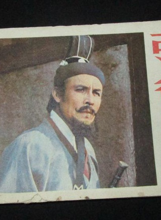 龚雪