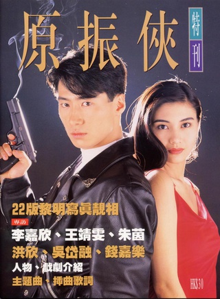 黎汉持