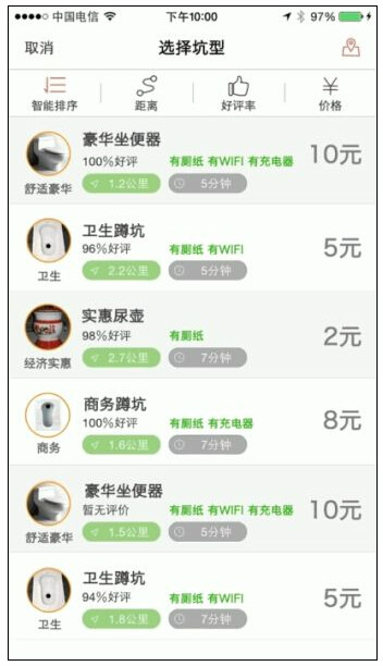 滴滴拉屎