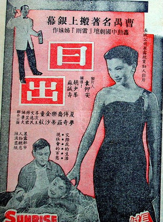 夏梦(香港电影演员及製片人)