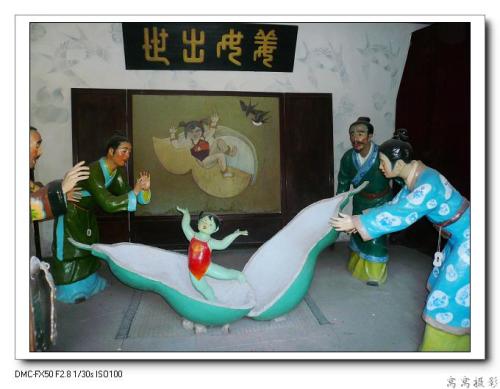 孟姜女出世 孟姜女出世