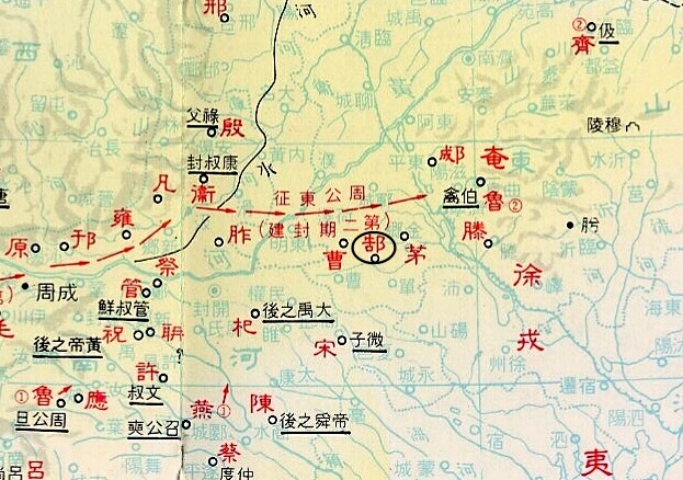 郜国(周代诸侯国)