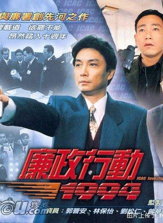 张国强(香港TVB男演员、主持人)