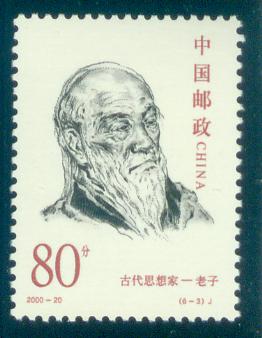 老子像 老子像