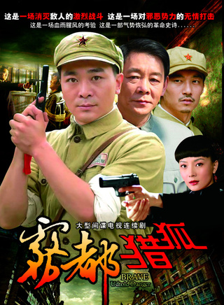 姜宏波(姜鸿波)