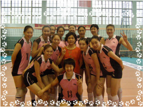 山东女排3 山东女排3
