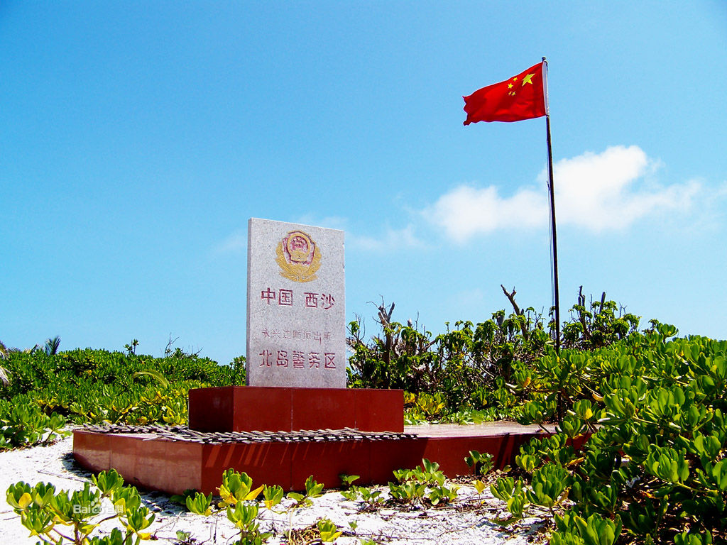 七连屿北岛