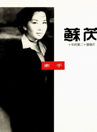 涂松岩