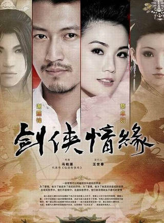 谢霆锋(Nicholas)