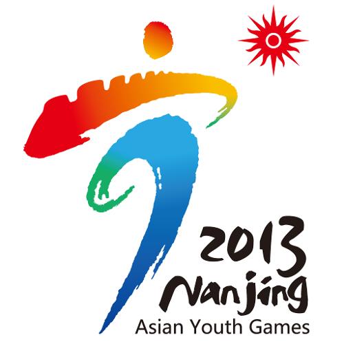 2013年南京亚洲青年运动会 2013年南京亚洲青年运动会