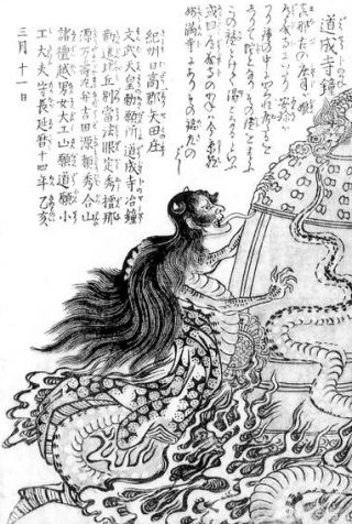 鸟山石燕 《今昔画图续百鬼》&lt;道成寺钟&gt;
