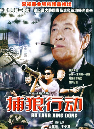 王奎荣