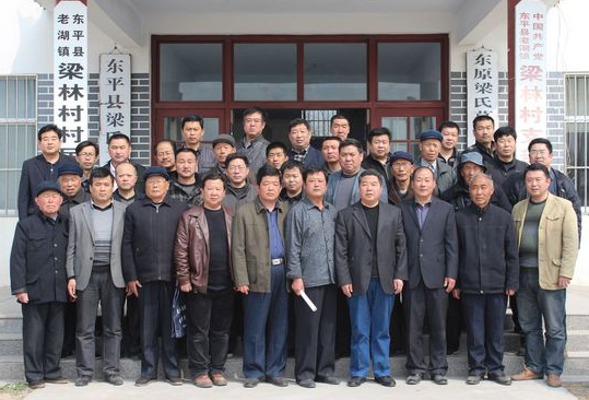 梁林(山东省东平县水河镇管辖村) 梁林(山东省东平县水河镇管辖村)