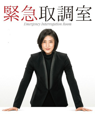 满岛真之介