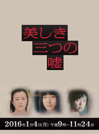 村上虹郎