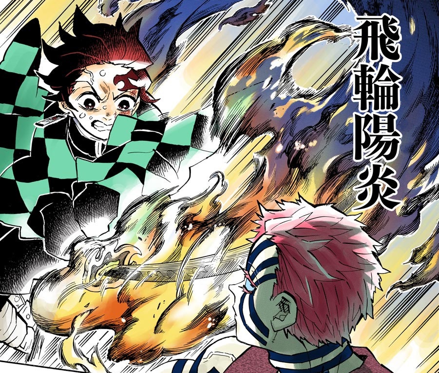 灶门炭治郎