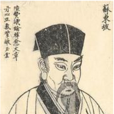 儋耳夜书