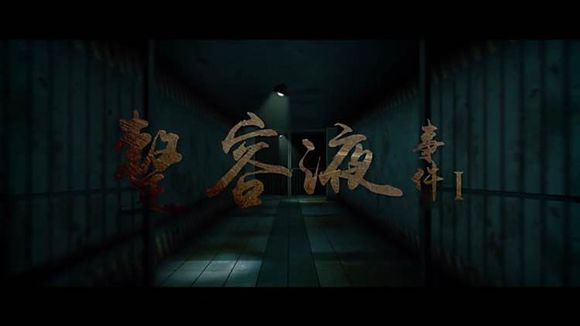 整容液(韩国漫画家吴城垈的漫画作品)