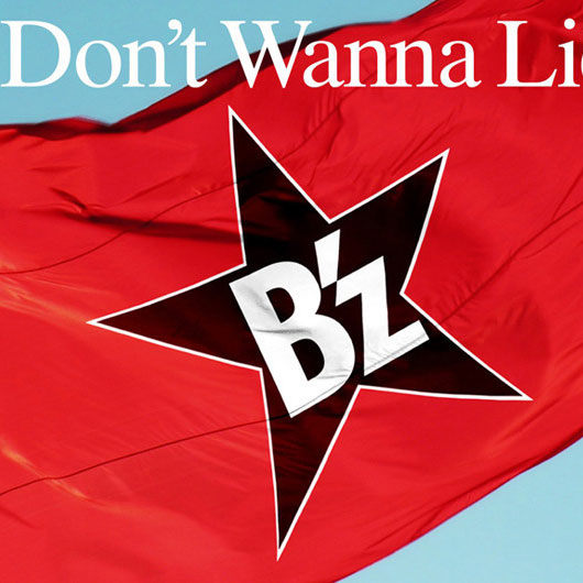 Don\x27t Wanna Lie Don\x27t Wanna Lie