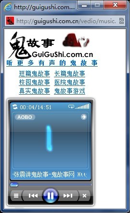 线上听有声鬼故事 线上听有声鬼故事