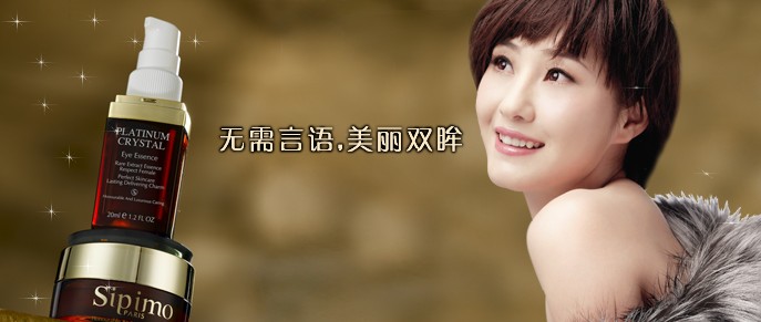 诗碧曼