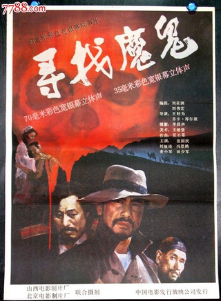 冯恩鹤