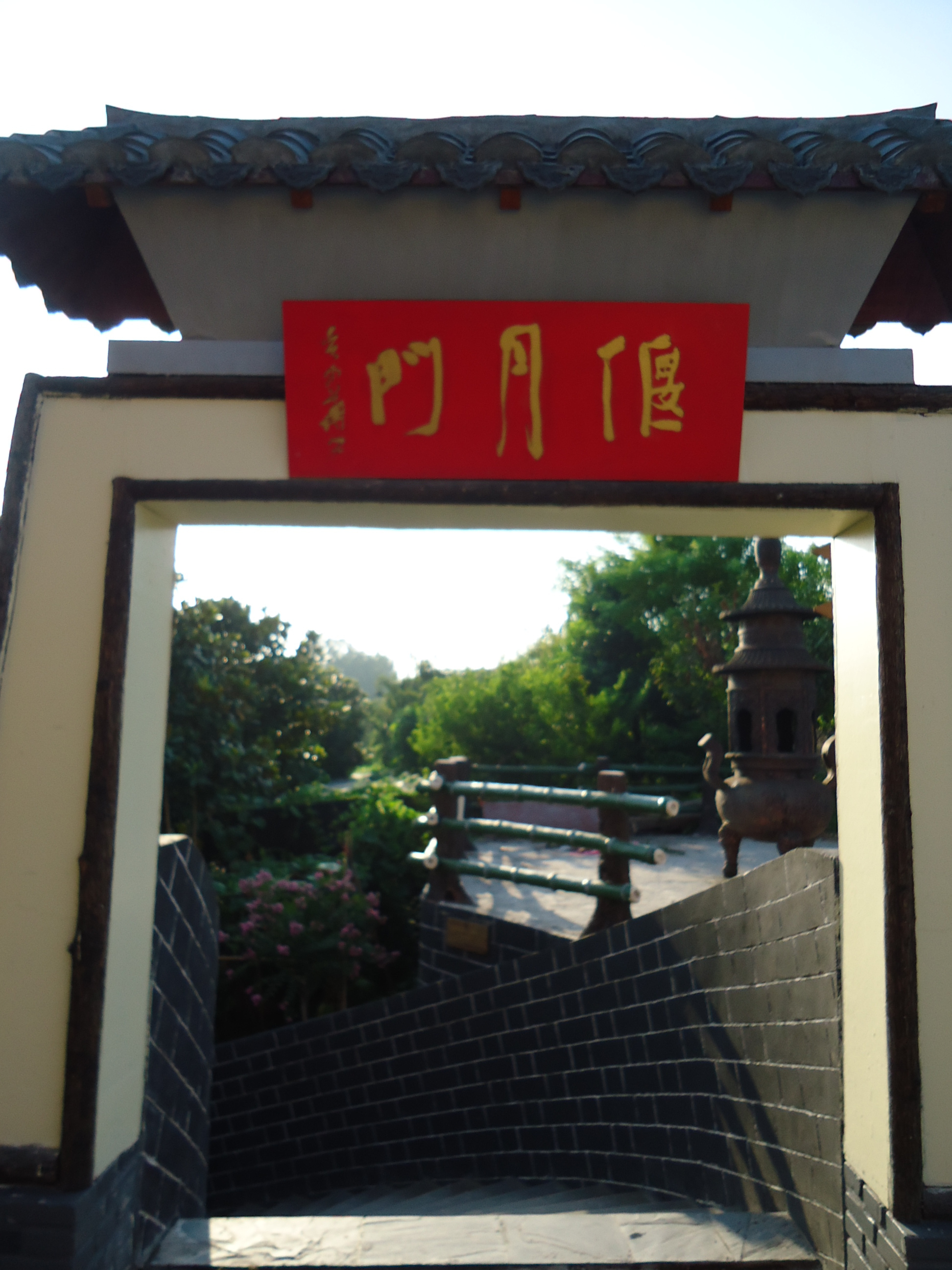 关羽祠