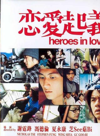 谢霆锋(Nicholas)