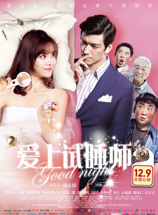 水晶(中国内地女演员)