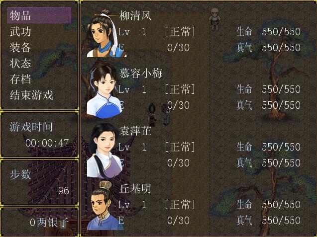 伏魔记(步步高电子词典中最经典的游戏之一) 伏魔记(步步高电子词典中最经典的游戏之一)