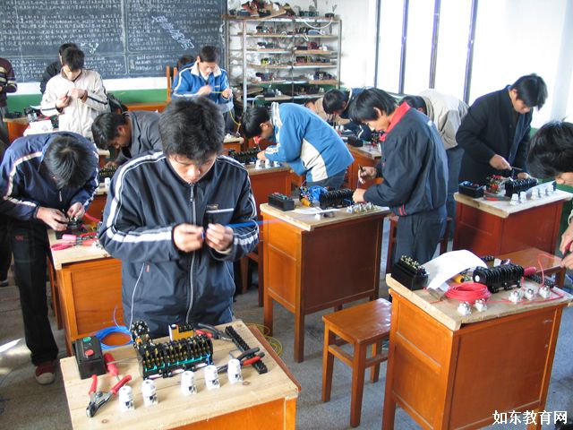 如东县第一职业高级中学