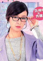 大猫儿追爱记