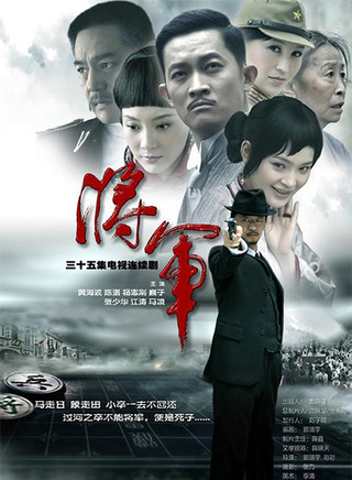 郭圣然