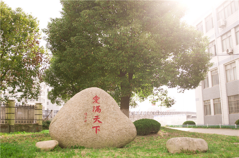 掘港国小