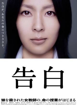 大仓裕真