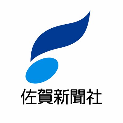 鸟栖砂岩足球俱乐部