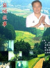 马崇乐