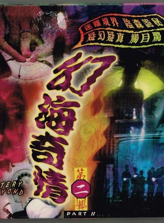 周秀兰