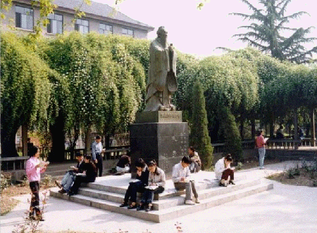 西北大学文化遗产学院 西北大学文化遗产学院