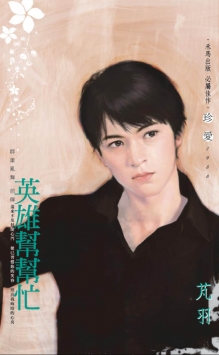 芃羽 芃羽