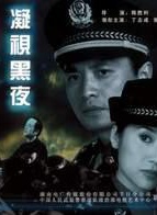 丁志诚