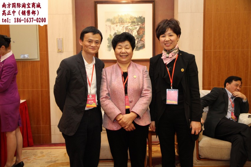 南方国际淘宝商城 南方国际淘宝商城