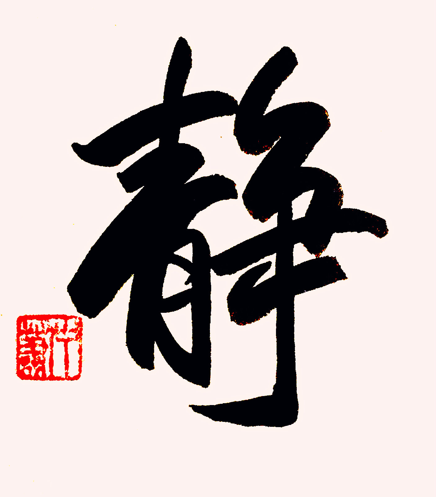 蔡仲萧
