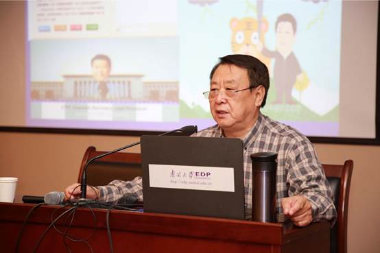 南开大学滨海学院 南开大学滨海学院