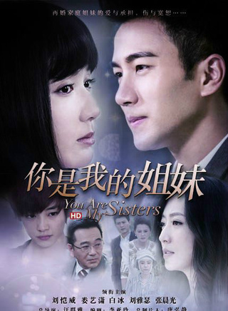 梁爱琪
